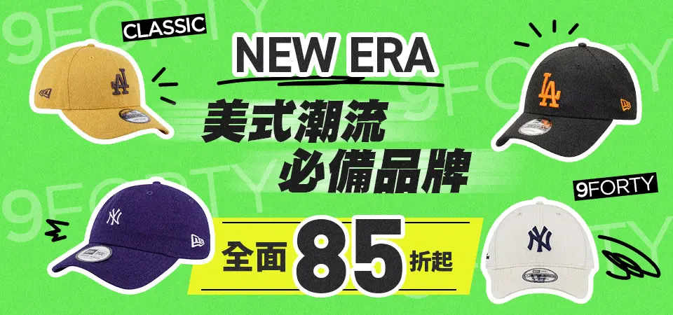 New Era