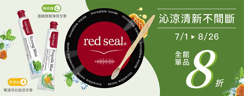 red seal