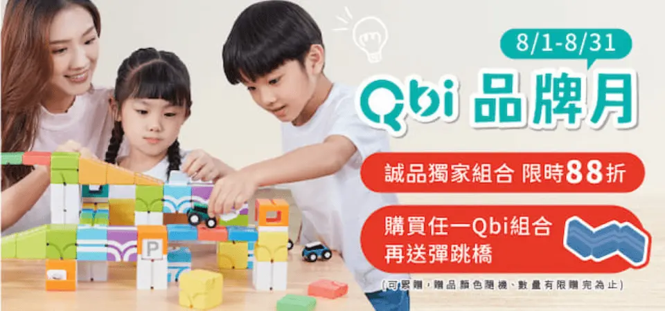 QBI