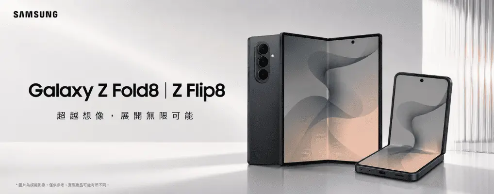 全新S11