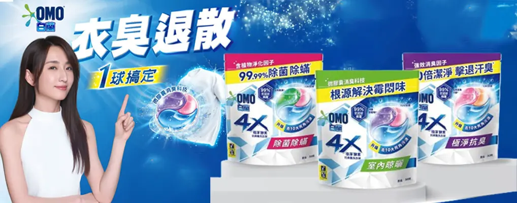 (欣新網)白蘭洗衣(形象)