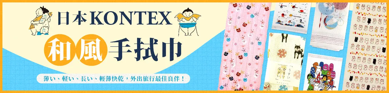 Kontex