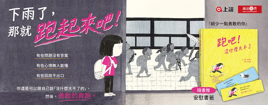 上誼
