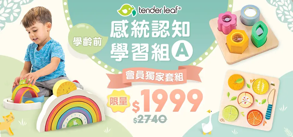 tender leaf