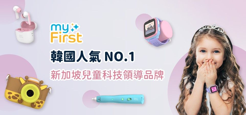 myFirst