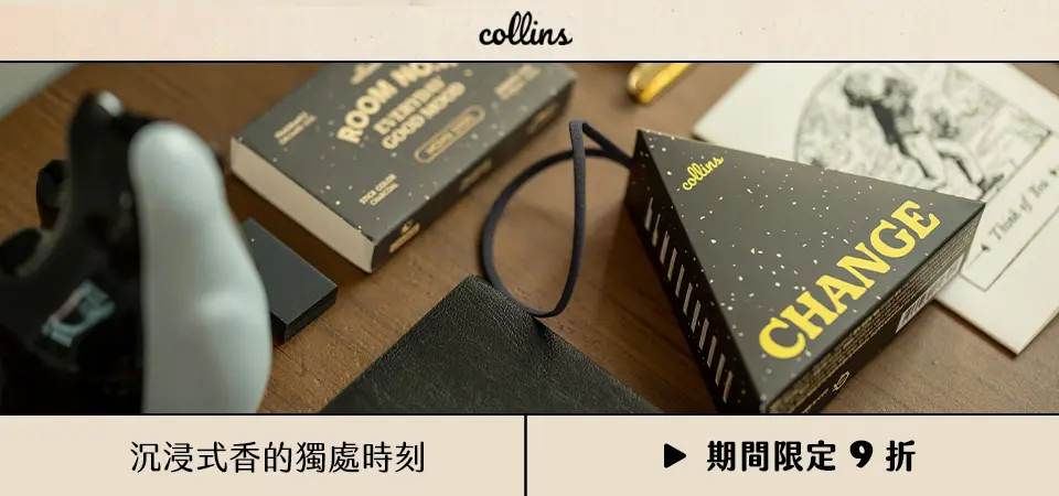 韓國Collins復古鐵盒線香 