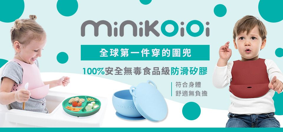 minikoioi