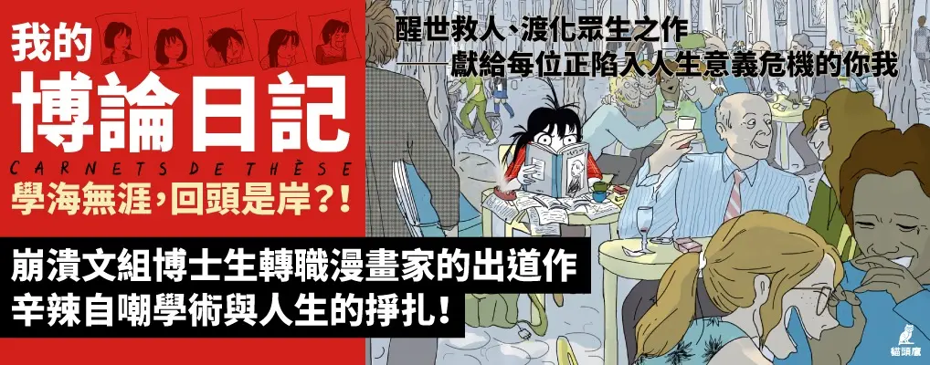 哥吉拉制霸七十年