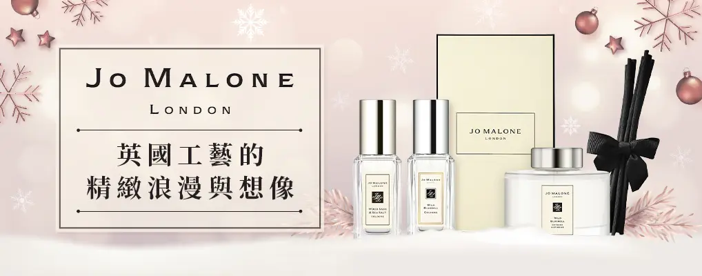 Jo malone