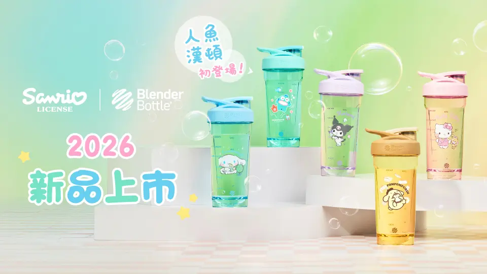 Blender Bottle