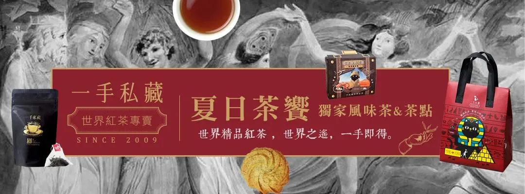一手國際