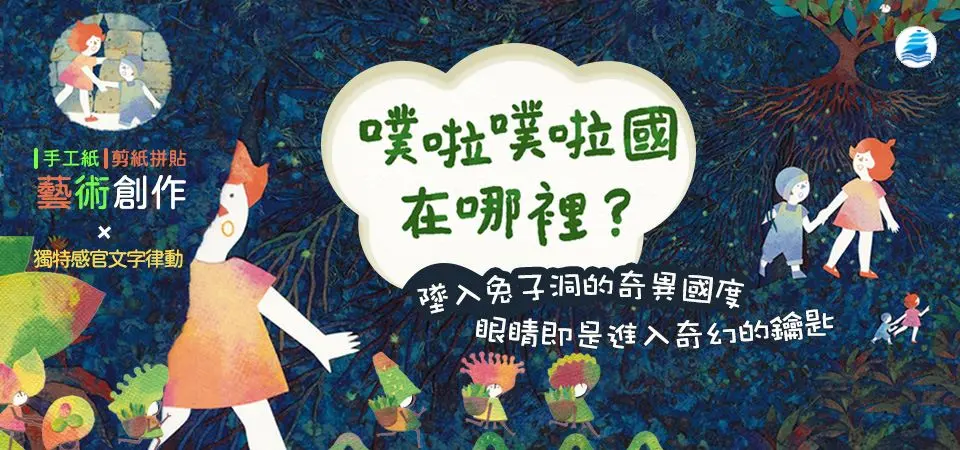 維京