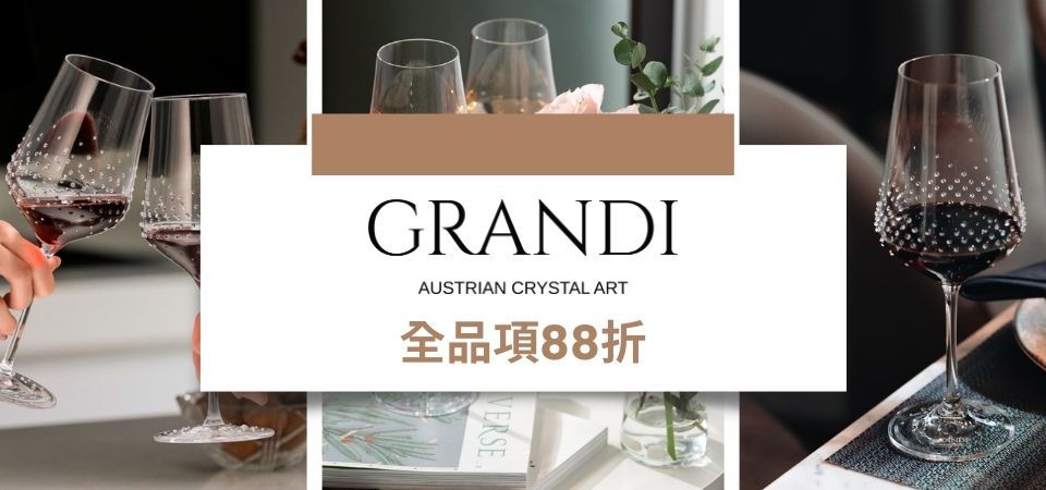 GRANDI施華洛世奇酒杯 88折