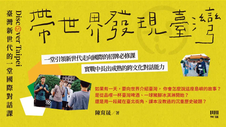 中文館重點推薦1