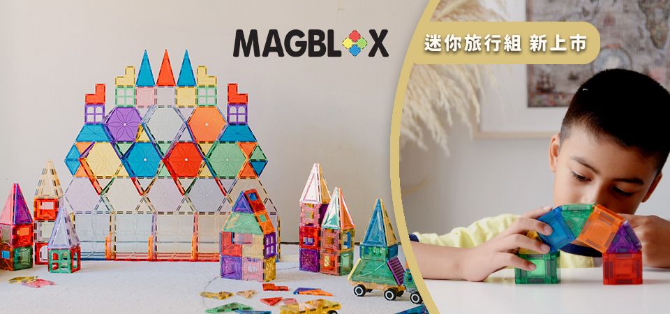 Magblox