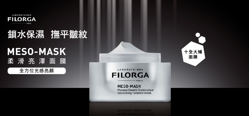 FILORGA