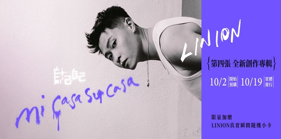 LINION