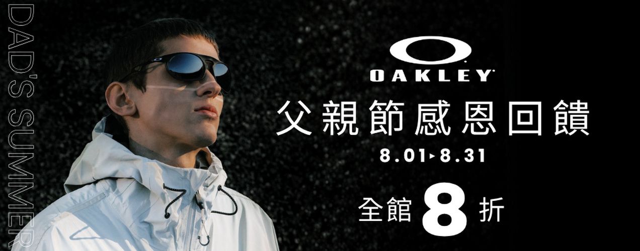 OAKLEY 