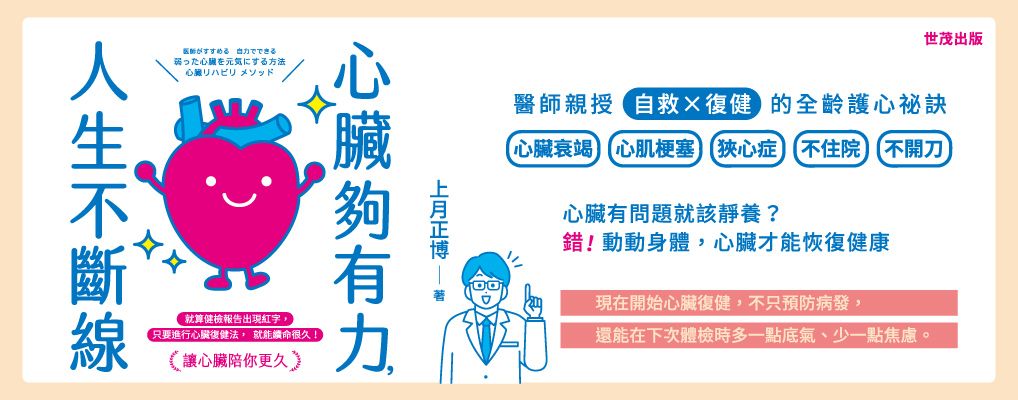 醫學熱門話題小bn