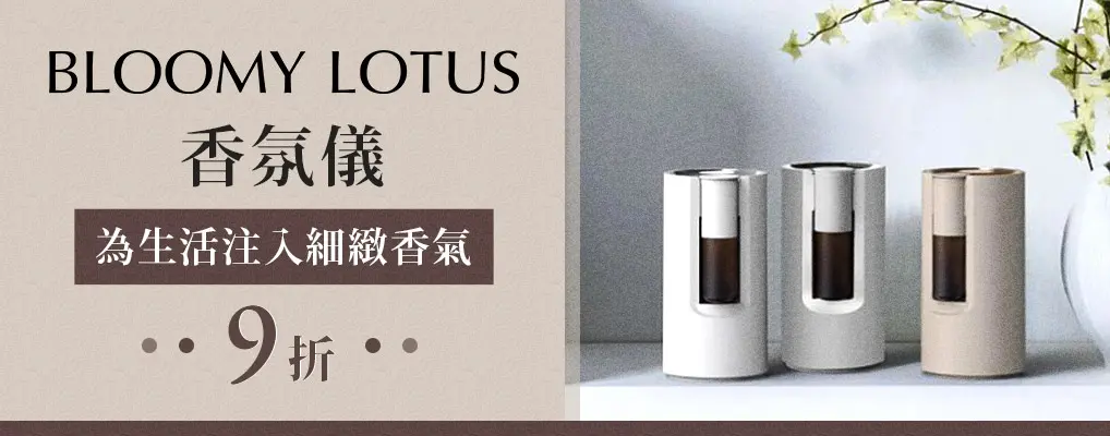 客林BLOOMY LOTUS