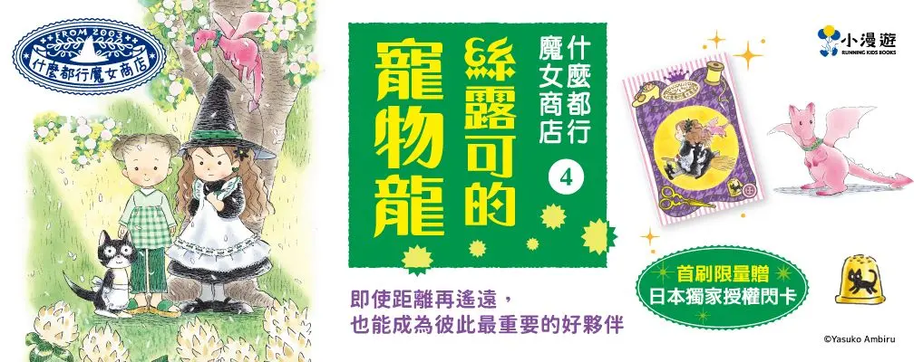 小漫遊