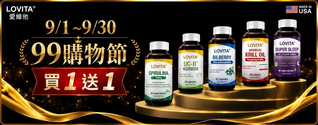 愛維他