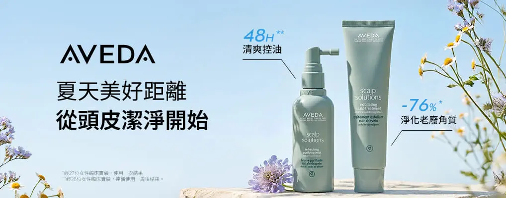 AVEDA