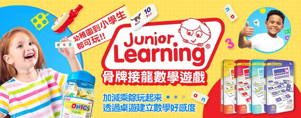 Junior Learning