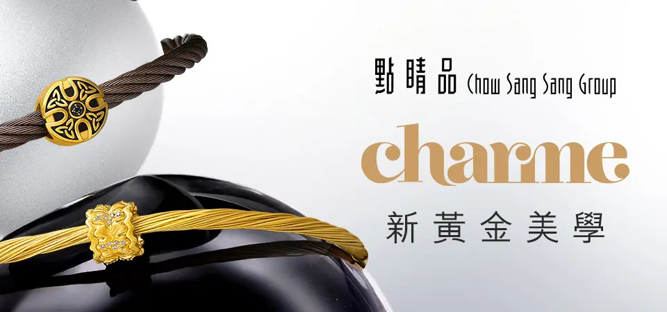 點睛品文化祝福系列