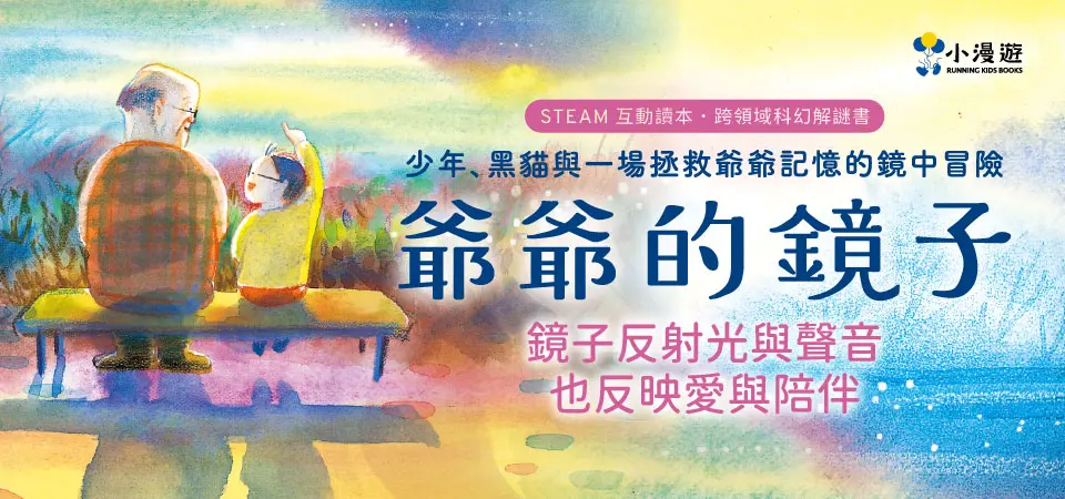 小漫游