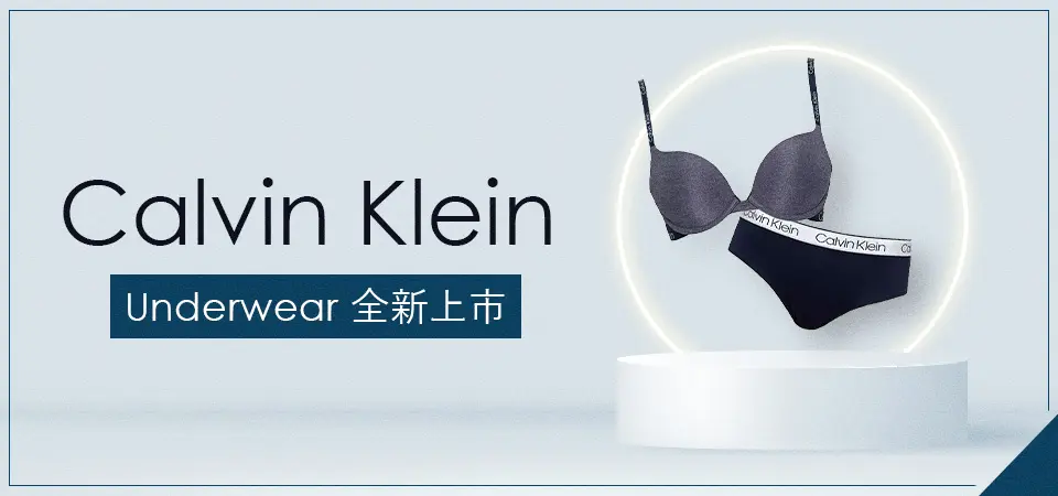 Calvin Klein