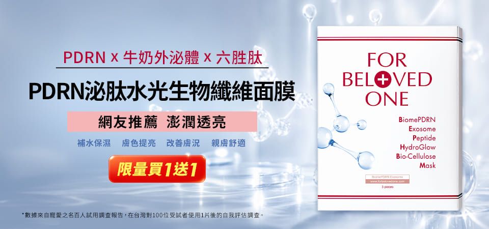 寵愛之名