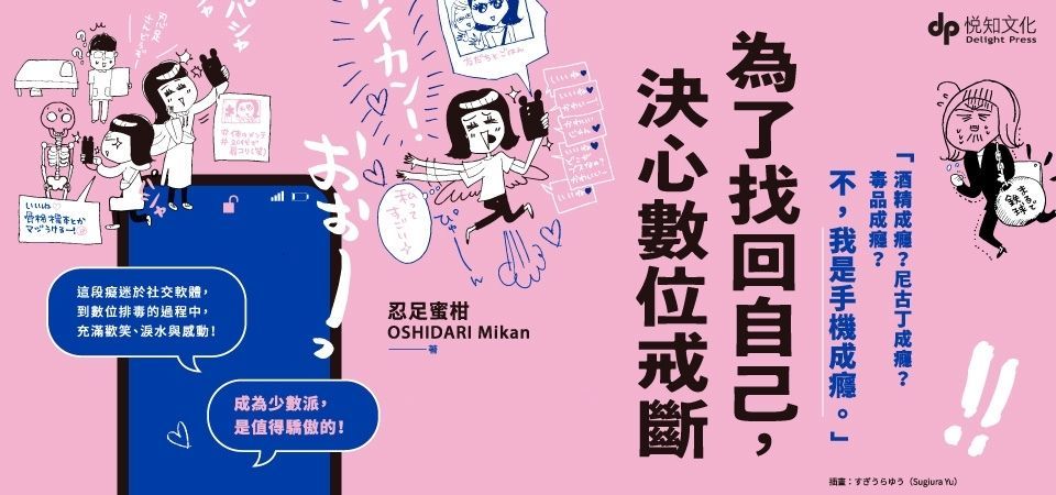 電子書-心理館-精選活動2-為了找回自己