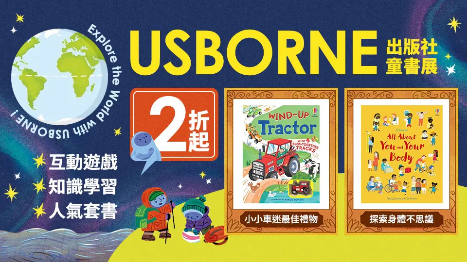 Usborne