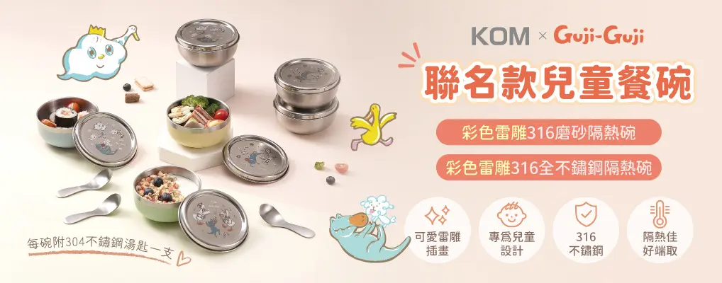 KOM
