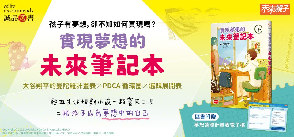 小天下