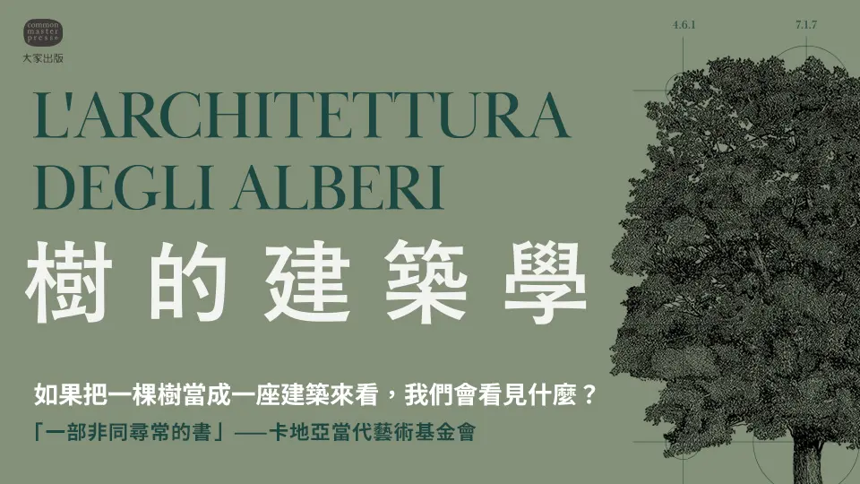 重點推薦4