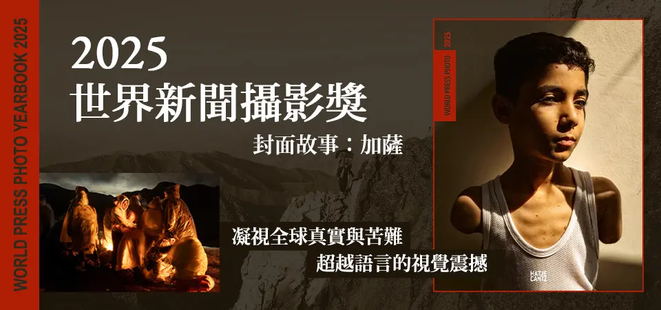 蘋果在中國