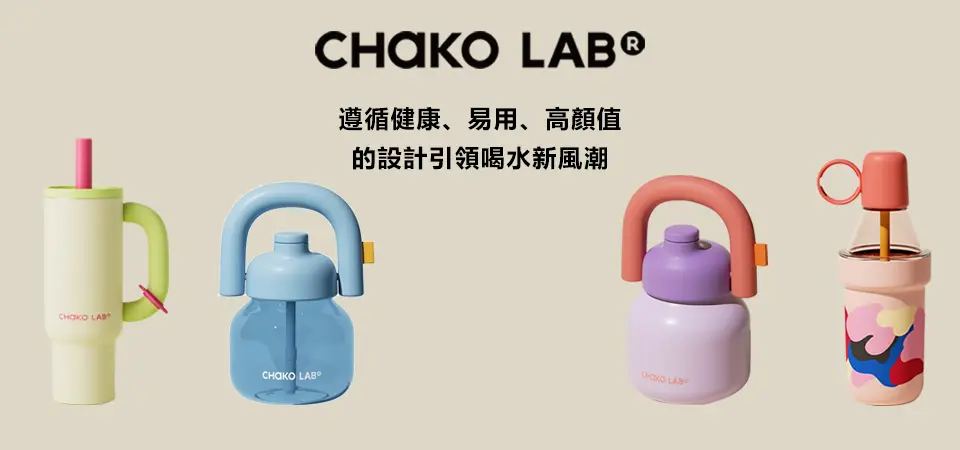 CHAKO LAB 形象