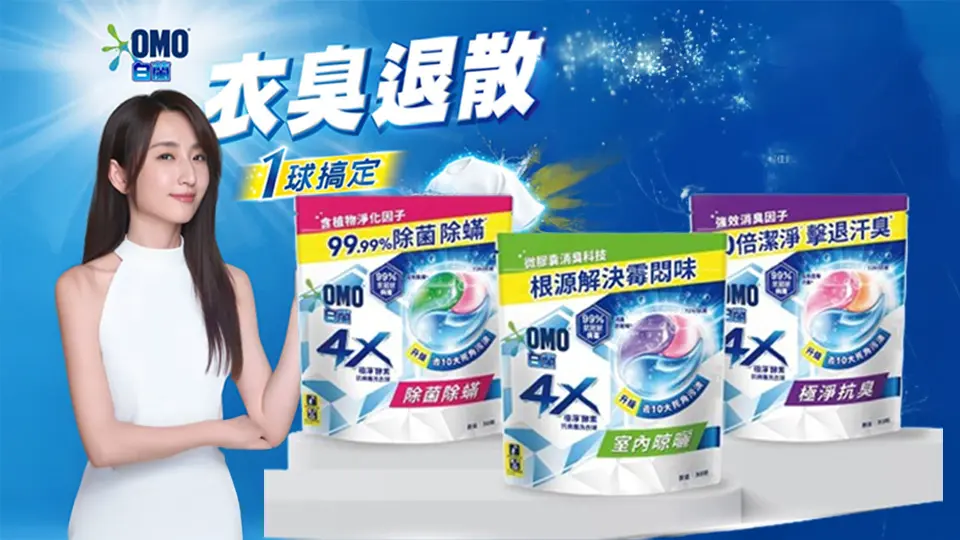 (欣新網)白蘭洗衣(形象)
