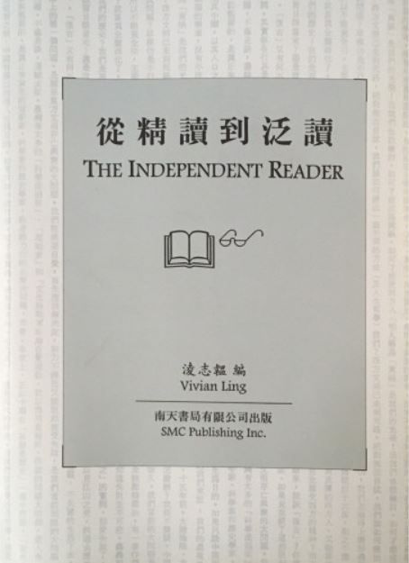 The Independent Reader