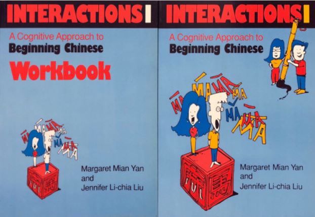 Interactions I: A Cognitive Approach to Beginning Chinese (2冊合售)