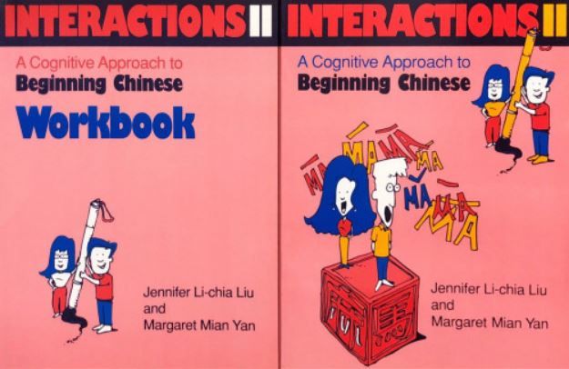 Interactions II: A Cognitive Approach to Beginning Chinese (2冊合售)