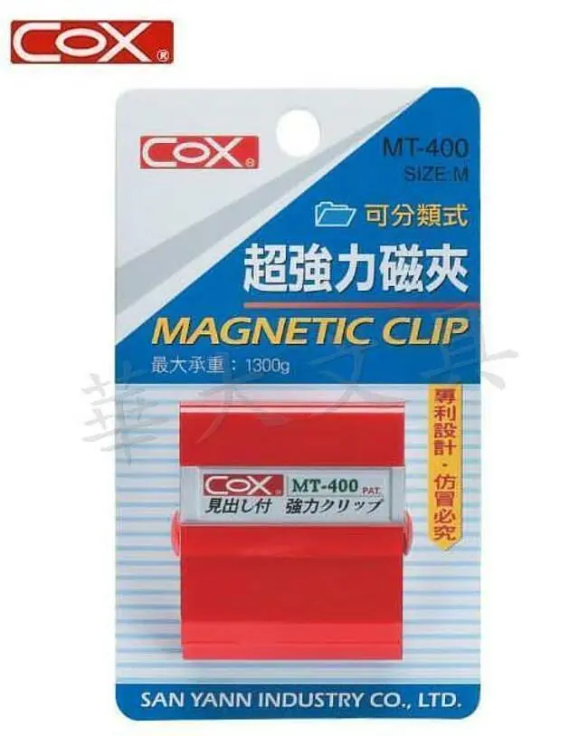 COX強力磁夾MT-400