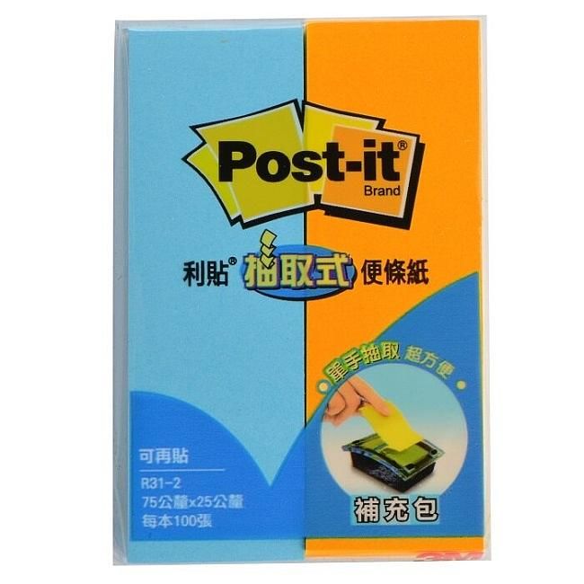3M抽取式便條紙補充包/ 雙色