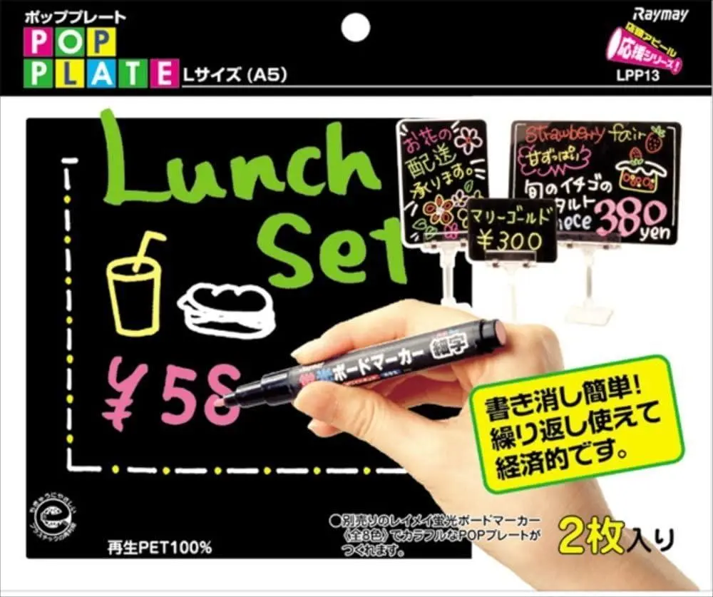 Raymay 2入A5小黑板