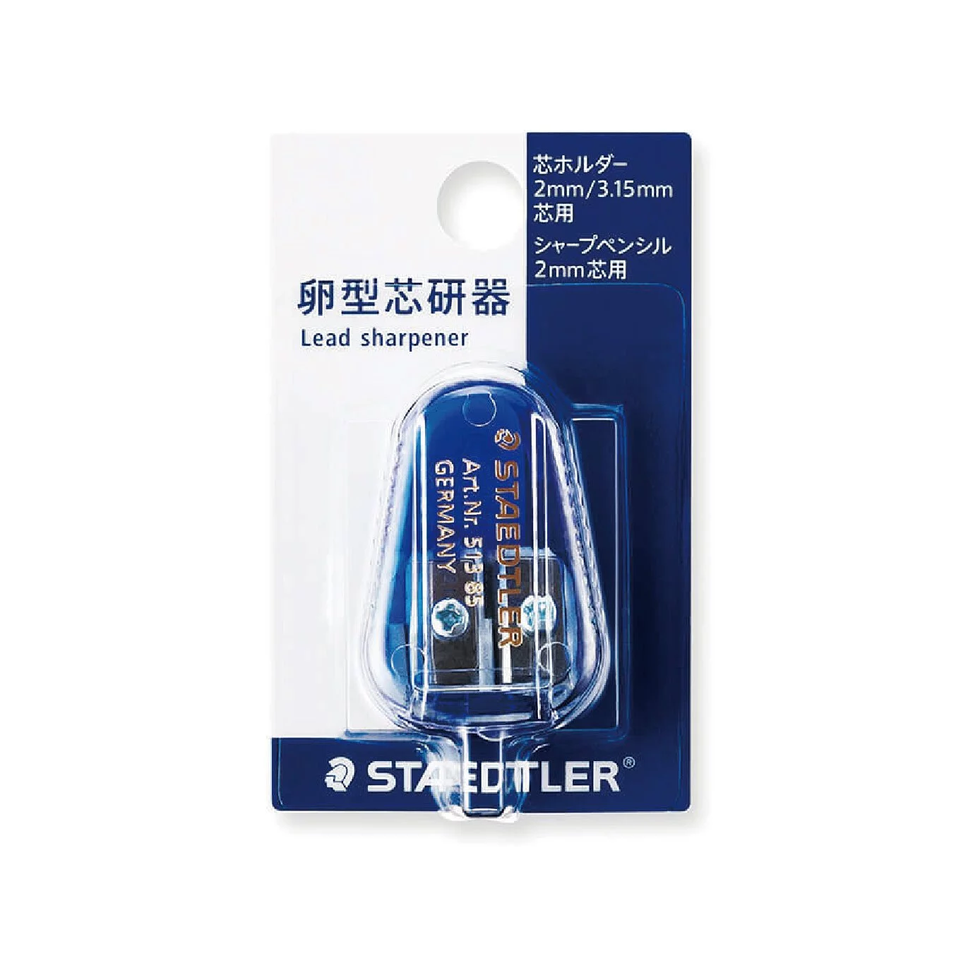 STAEDTLER兩用磨芯器