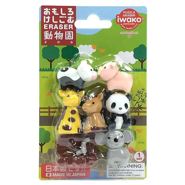 iwako動物園橡皮擦組