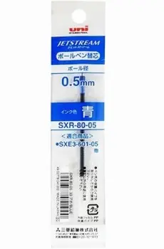 uni SXR80溜溜筆芯/0.5/藍