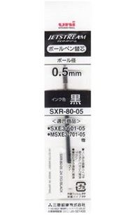uni SXR80溜溜筆芯/0.5/黑